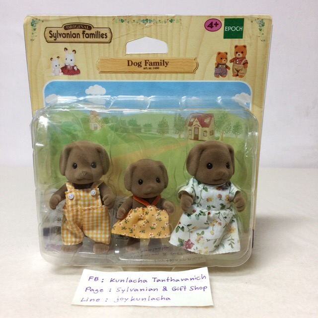 ครอบครัวคุณหมาสีน้ำตาล ซิลวาเนียน Dog Family : Sylvanian Families