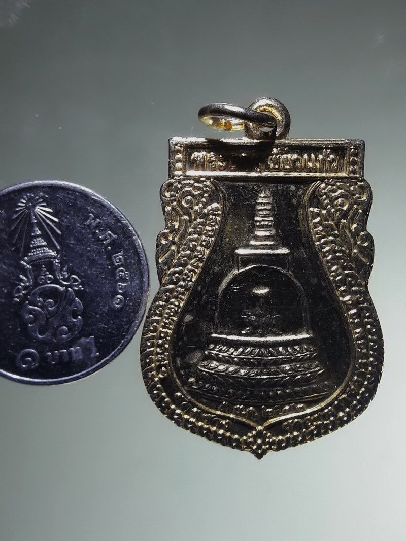 Antig FB 12850 เหรียญเสมากะไหล่ทอง พระธาตุเขี้ยวแก้ว หลังภปร. หายาก สภาพสวย