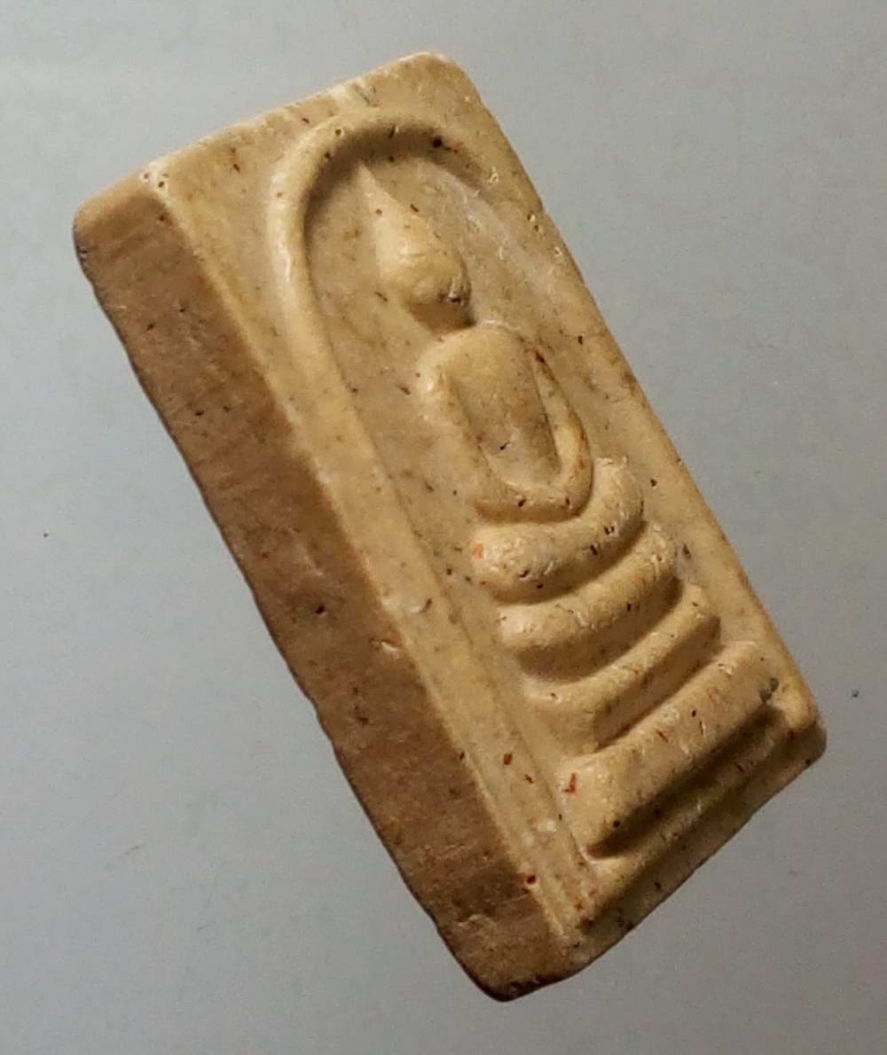 รหัสสินค้า พระสมเด็จ วัดต่างๆ 463 พระสมเด็จเนื้อผงพิมพ์คะแนน วัดราชสีมาราม จังหวัดนครราชสีมา รุ่นสบายใจ