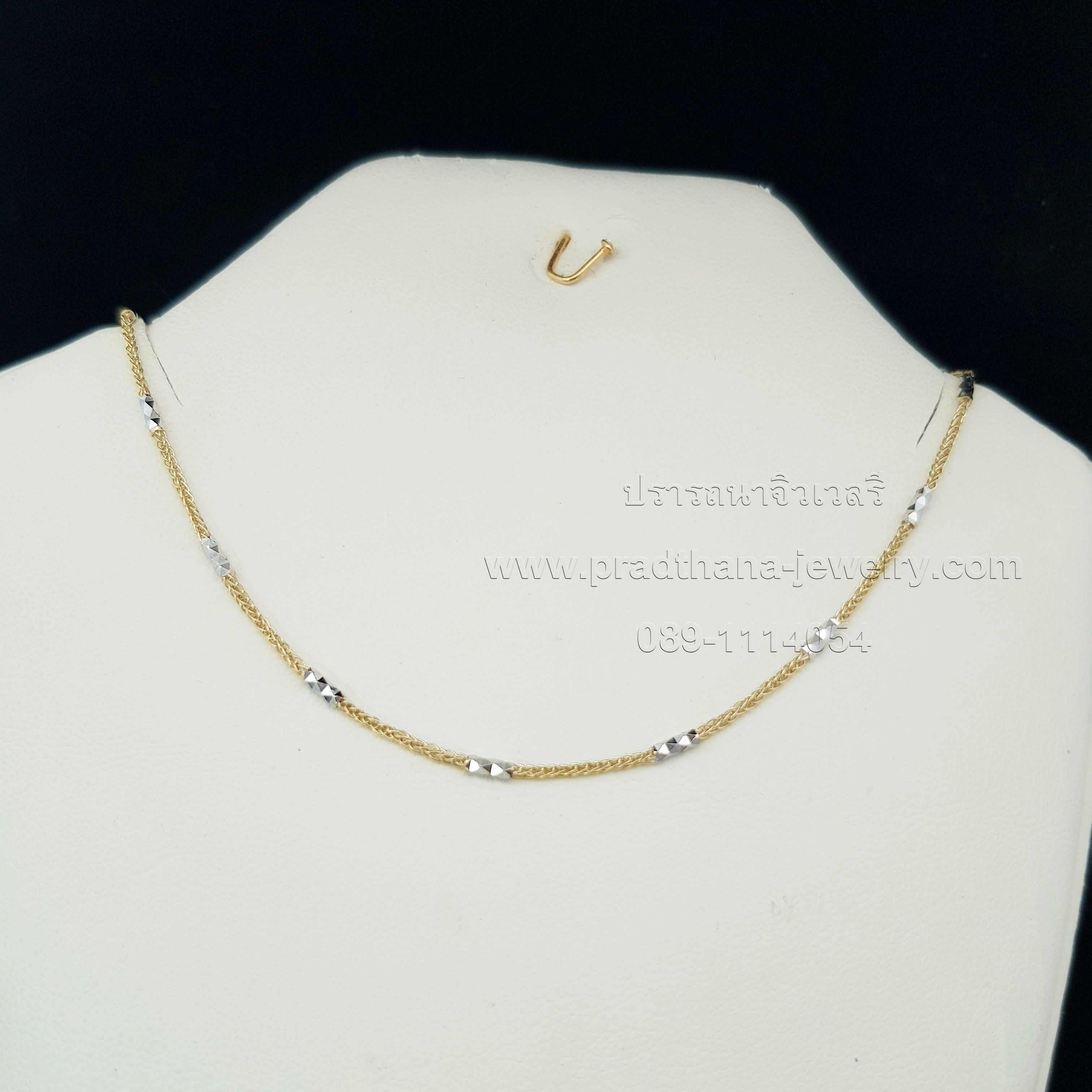 สร้อยคอโซ่ทองสลับแท่งทองตัดลาย