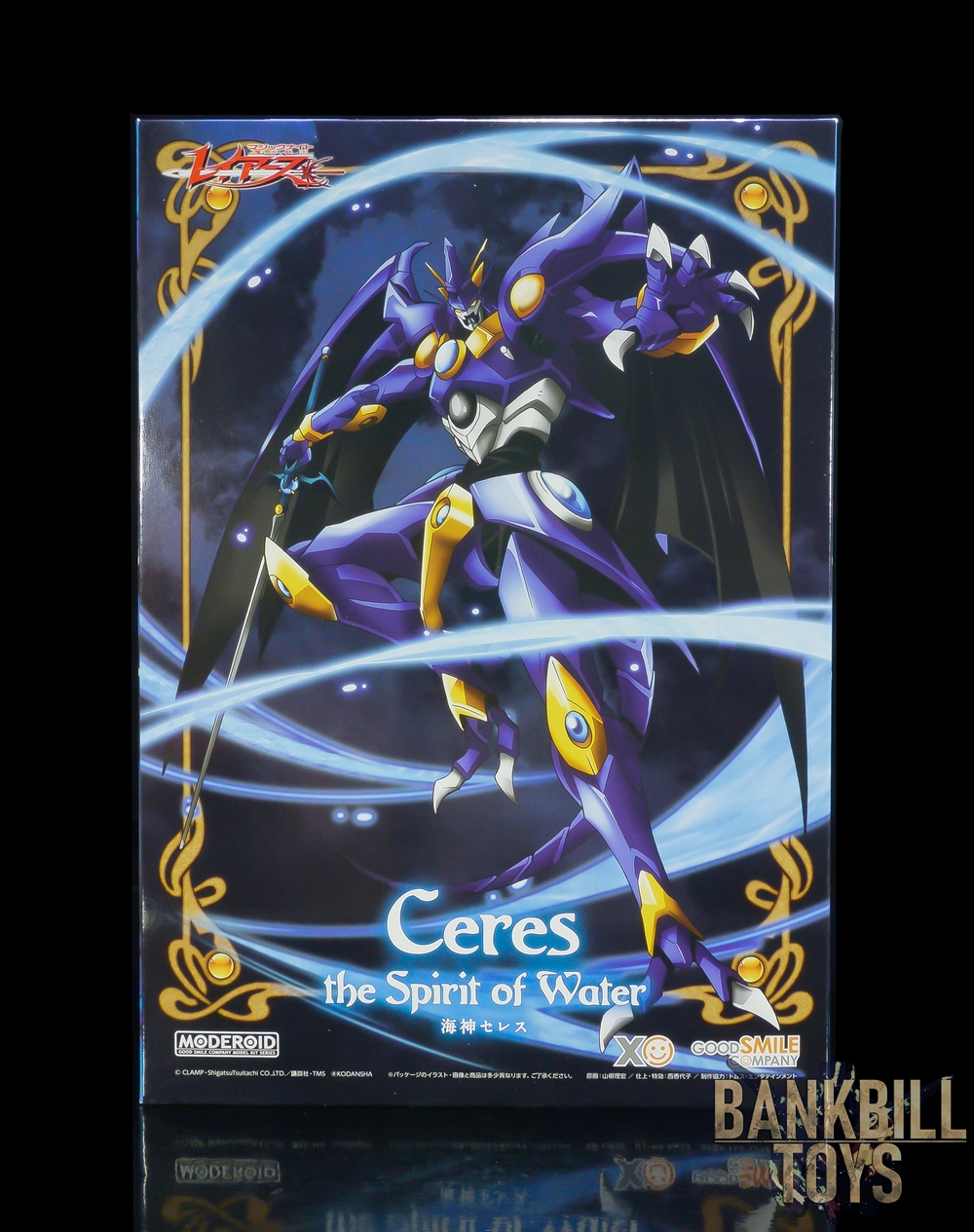 เมจิกไนท์ เรย์เอิร์ธ Magic Knight Rayearth Good Smile Company MODEROID Ceres, the Spirit of Water