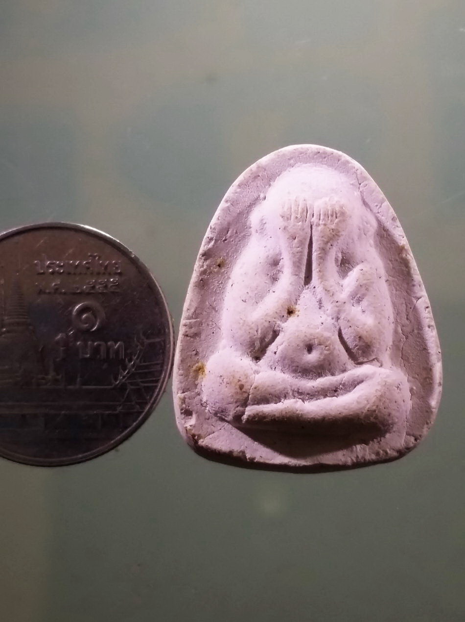 รหัสสินค้า พระเนื้อดิน เนื้อผง เนื้อว่าน 453 พระปิดตาเนื้อผง หลวงปู่พิมพา วัดหนองตางู อำเภอบรรพตพิสัย จังหวัดนครสวรรค์