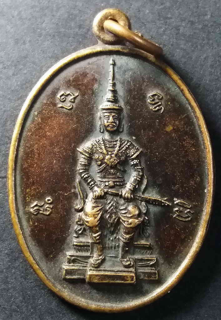 รหัสสินค้า พระมหากษัตริย์ และบุคคลสำคัญ 004 เหรียญรัชกาลที่ 5 ออกวัดเขาถ้ำ อำเภอบ้านบึง จังหวัดชลบุรีสร้างปี 2534 ที่ระลึกงานยกช่อฟ้าวิหารดาวดึงส์