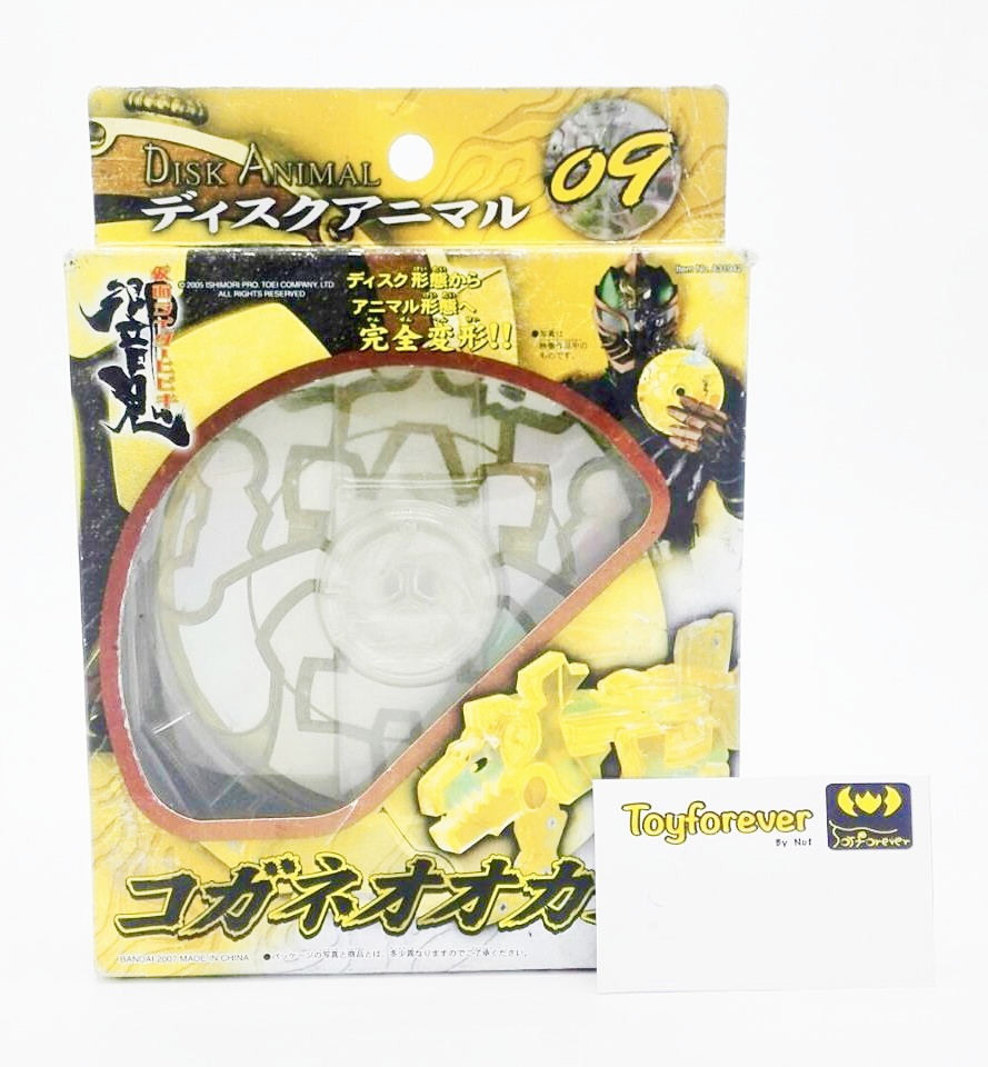 Disk Animal Hibiki 09 ดิสฮิบิกิ