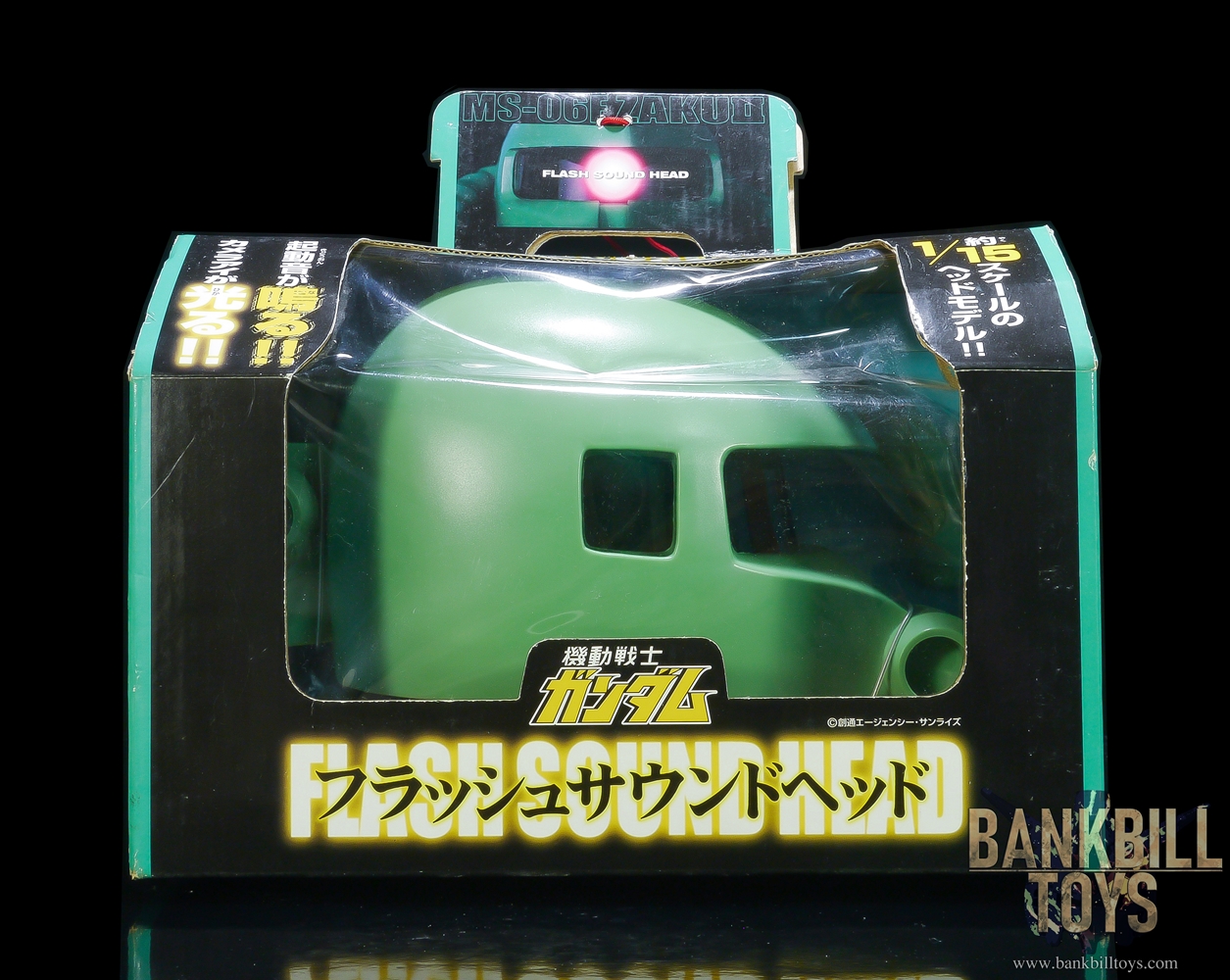 กันดั้ม Banpresto Toru Toru Item DX Mobile Suit Gundam Frash Sound Head 1/15 MS-06F Zaku II