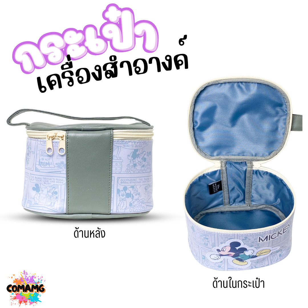 กระเป๋าเครื่องสำอางค์ หนังPU ลายการ์ตูน โดเรม่อน มินนี่ มิกกี้ หมีพูห์ ลิขสิทธิ์แท้ พร้อมส่ง