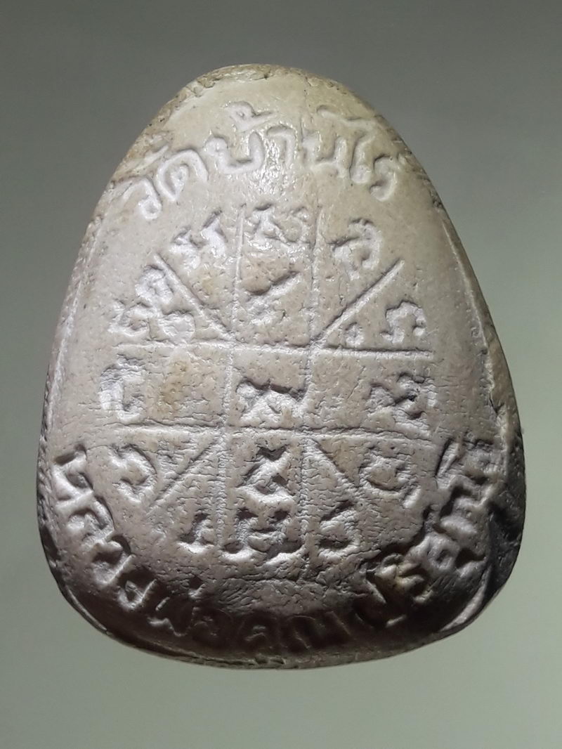 รหัสสินค้า พระเนื้อดิน ผง ว่าน 10519 พระปิดตา เนื้อผง ฝังตะกรุด หลวงพ่อคูณ วัดบ้านไร่ อำเภอด่านขุนทด จังหวัดนครราชสีมา