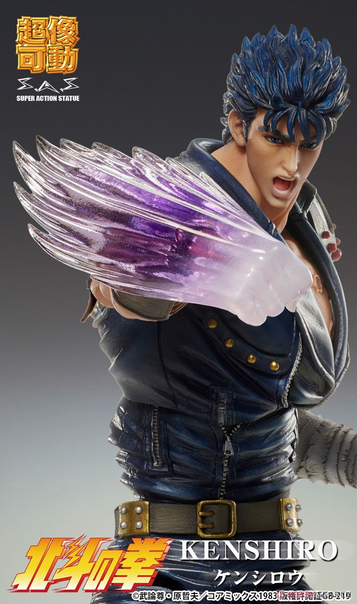 เปิดรับPreorder มัดจำ 600 บาท Super Figure Action Fist of the North Star [Kenshiro] (PVC Figure) โมเดลสำเร็จ
