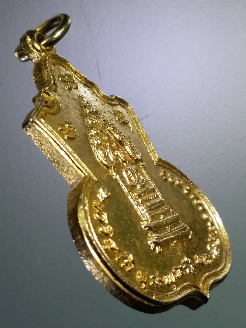 รหัสสินค้า เหรียญพระพุทธ 3892 เหรียญกะไหล่ทองพระนิรันตราย หลังพระอินทร์ กรมประชาสงเคราะห์ กระทรวงมหาดไทย จัดสร้างปี 2525