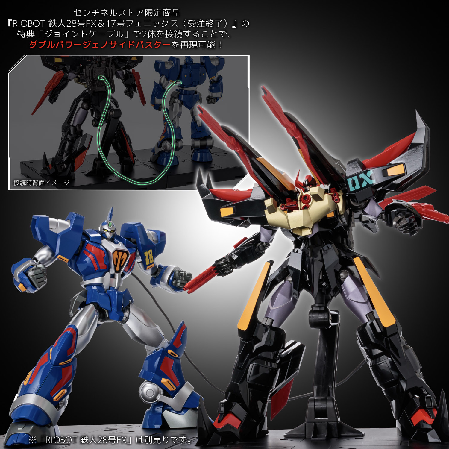 <preorder ปิดรับวันที่5/5/2023> เปิดรับPreorder มัดจำ 2500 บาท RIOBOT Tetsujin 28 FX Black