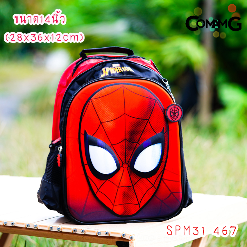 กระเป๋าเป้สไปรเดอร์แมน กระเป๋านักเรียน สะพายหลัง Spider man สินค้าพร้อมส่ง