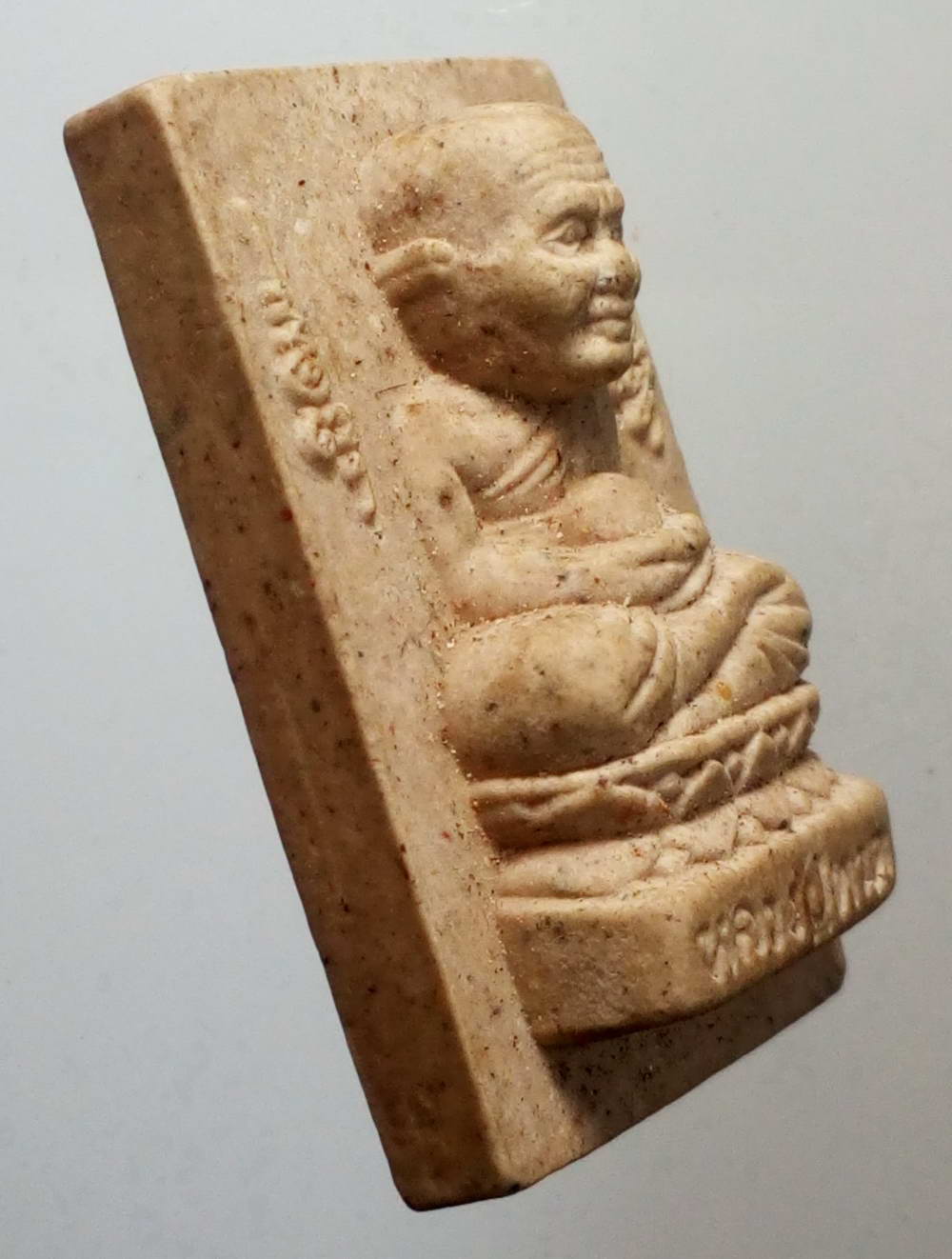 รหัสสินค้า พระสมเด็จ วัดต่างๆ 486 พระสมเด็จเนื้อผง หลวงปู่ทวด วัดช้างให้ จังหวัดปัตตานี ไม่ทราบปีที่สร้าง