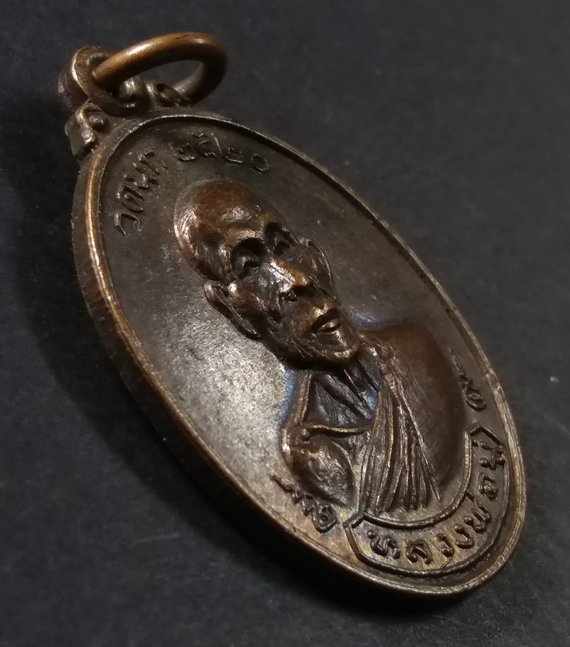 รหัสสินค้า กรุงเทพ 063 เหรียญหลวงพ่อบู่ วัดนก กรุงเทพ สร้างปี 2520 รุ่น 369 มหาลาภ