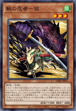 DABL-JP017 Beast Ninja Baku