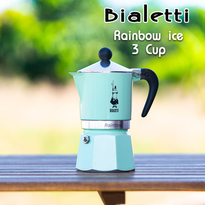 Bialetti หม้อต้มกาแฟ Moka Pot รุ่น Rainbow ขนาด3Cup ของแท้100%