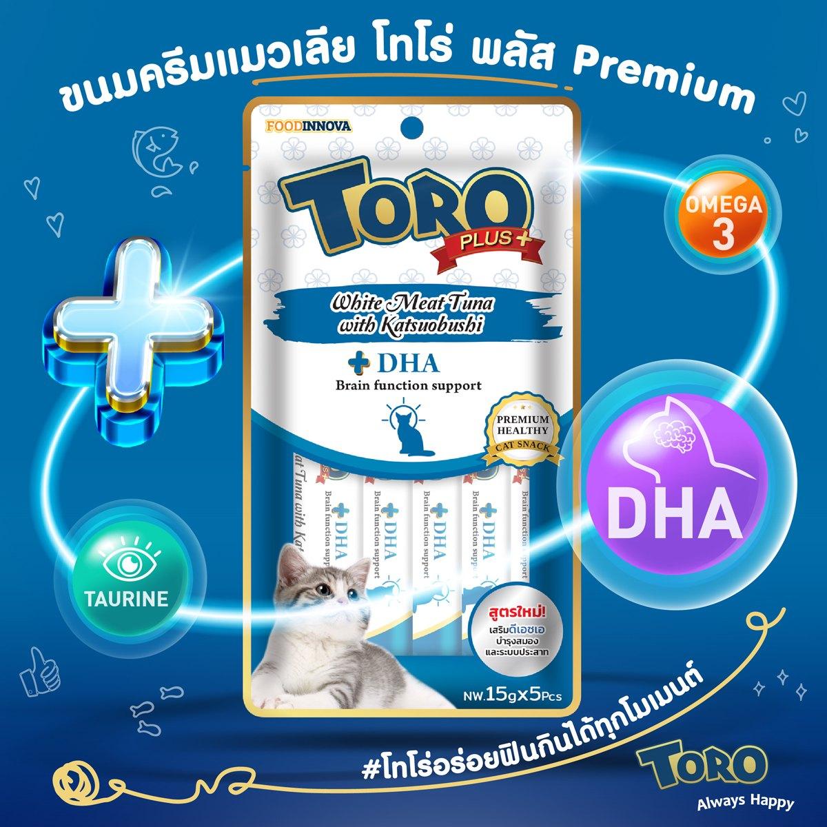 Toro plusโทโร่ พลัสขนมแมวเลีย 15 g x 5ซอง