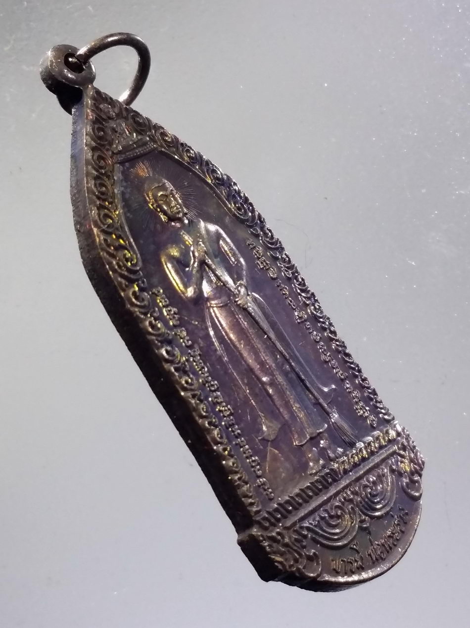 รหัสสินค้า พระมีกล่อง 3646 เหรียญบารมีพ่อพระร่วง ชนวนมหาสะท้อน วัดบึงลาดสวาย จังหวัดนครปฐม ปลุกเสกพิธีเสาร์ 5 พระรายการนี้ให้เช่าบูชาแล้ว