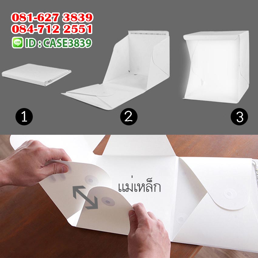 Mini Studio DIY ส่งฟรีทั่วไทย