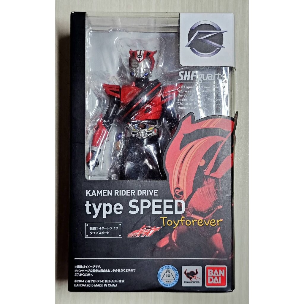 SHF S.H.Figuarts Rider Drive Type Speed JP