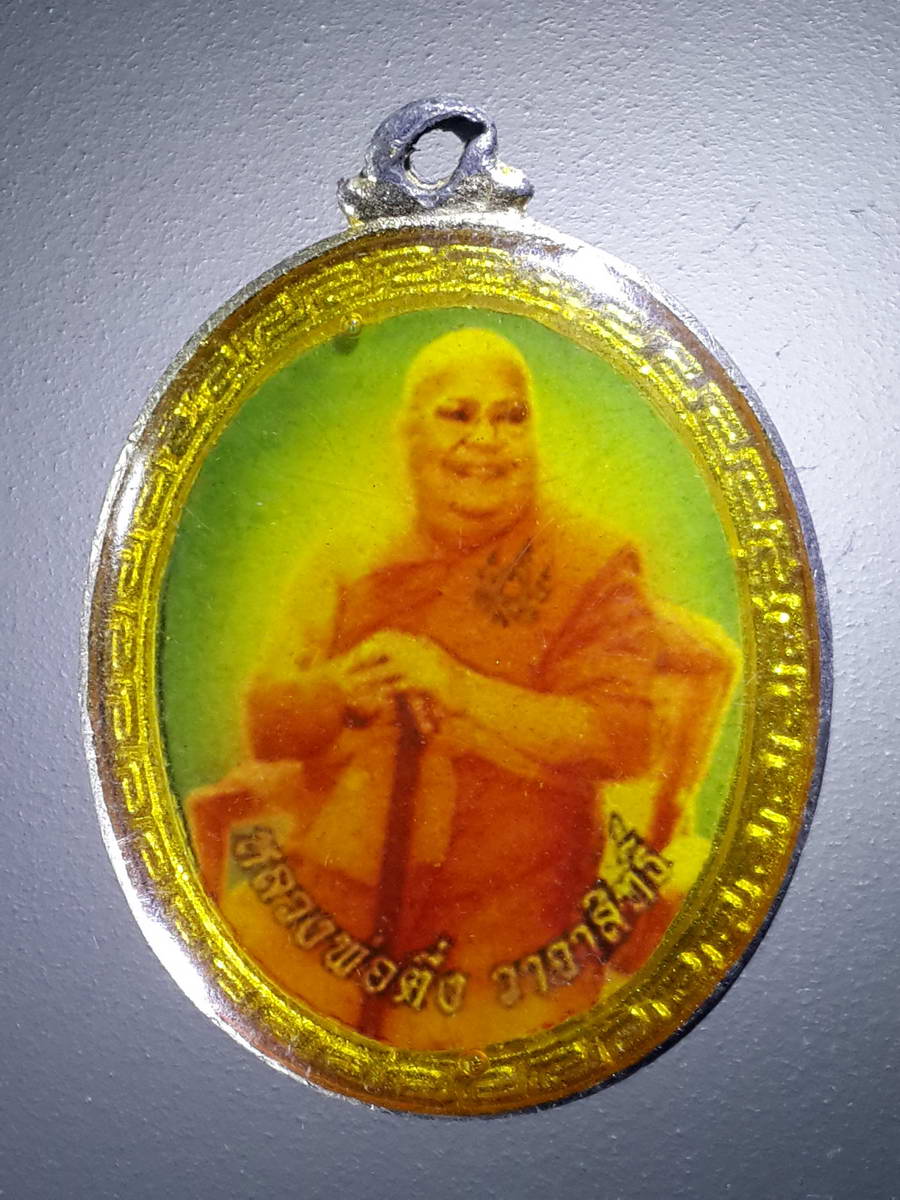 รหัสสินค้า เครื่องราง ล็อตเก็ต ภาพถ่าย 087 ล็อกเก็ตหลวงพ่อปากแดง หลวงพ่อตึ๋ง วาจาสิทธิ์ วัดพราหมณี จังหวัดนครนายก