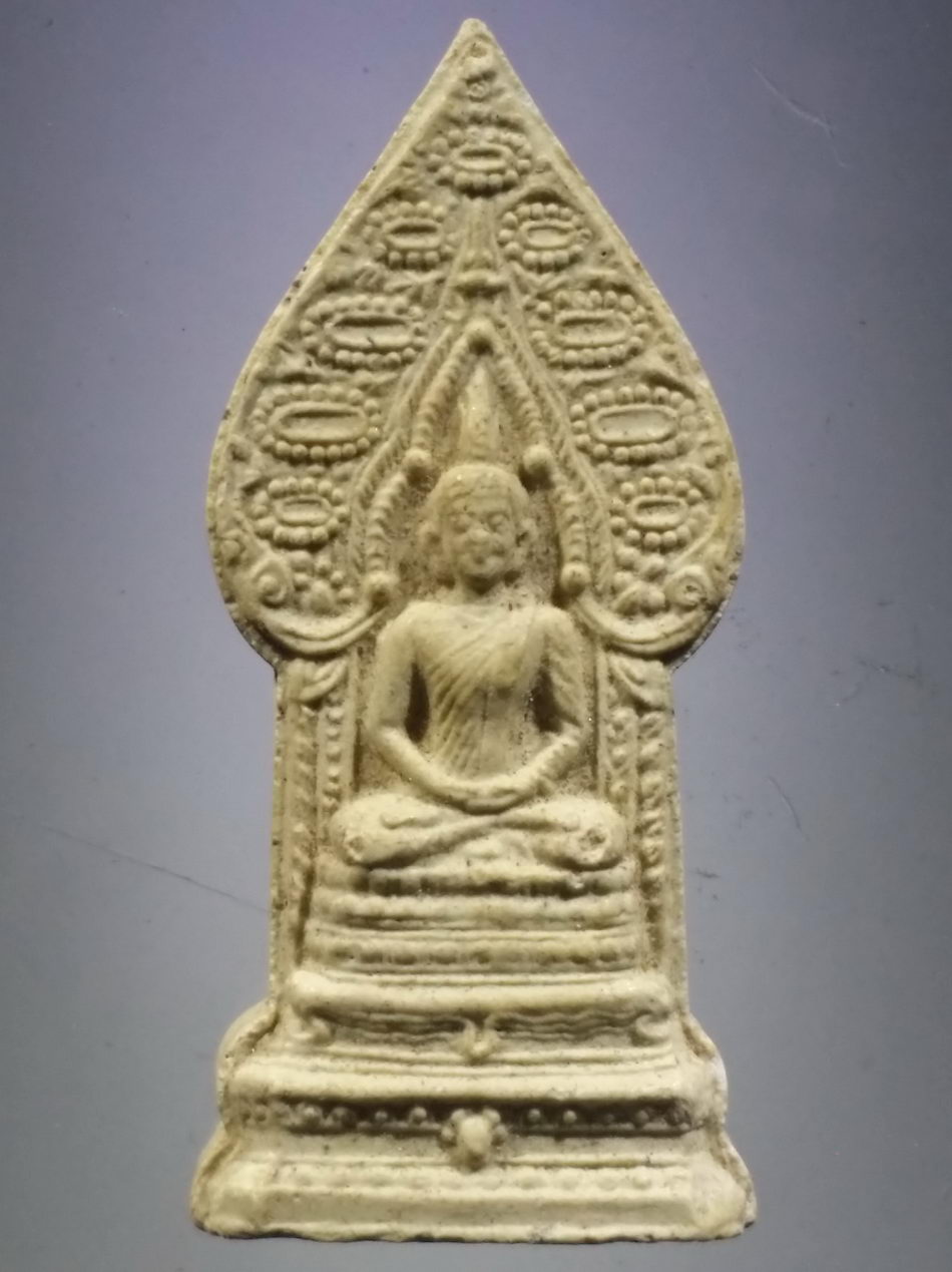 รหัสสินค้า พระเนื้อดิน เนื้อผง เนื้อว่าน 10192 พระนิรันตรายเนื้อผง วัดพระแท่นศิลาอาสน์ พระอารามหลวง จังหวัดอุตรดิตถ์ สร้างปี 2550
