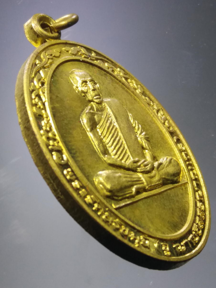 รหัสสินค้า พระมีกล่อง 3882 พระรัตนธัชมุนี จู ญาญอิสสรญาณเถร สมเด็จเจ้าเกาะยอ จังหวัดสงขลา เนื้อทองสตางค์ รุ่นทรัพย์นาคา วัดโคกเบี้ยว ตำบลเกาะยอ อำเภอเมือง จังหวัดสงขลา