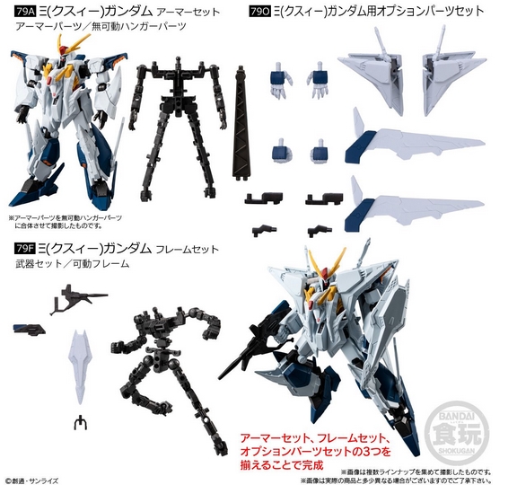 <Preorderภึง 4/11/2025>เปิดรับPreorder มัดจำ 100บาท MOBILE SUIT GUNDAM G-FRAME FA 09 (box of 12) ได้ครบ 7แบบ+5ตัวสุ่มซ้ำ