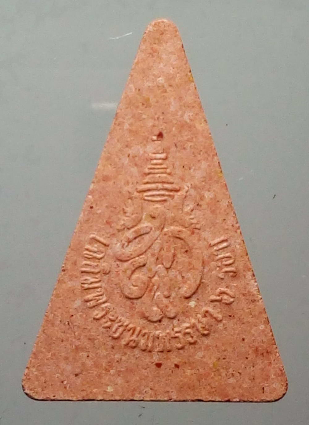 รหัสสินค้า กรุงเทพ 017 พระนางพญา สก.เนื้อผง สภาผู้แทนราษฎรจัดสร้างปี 2547