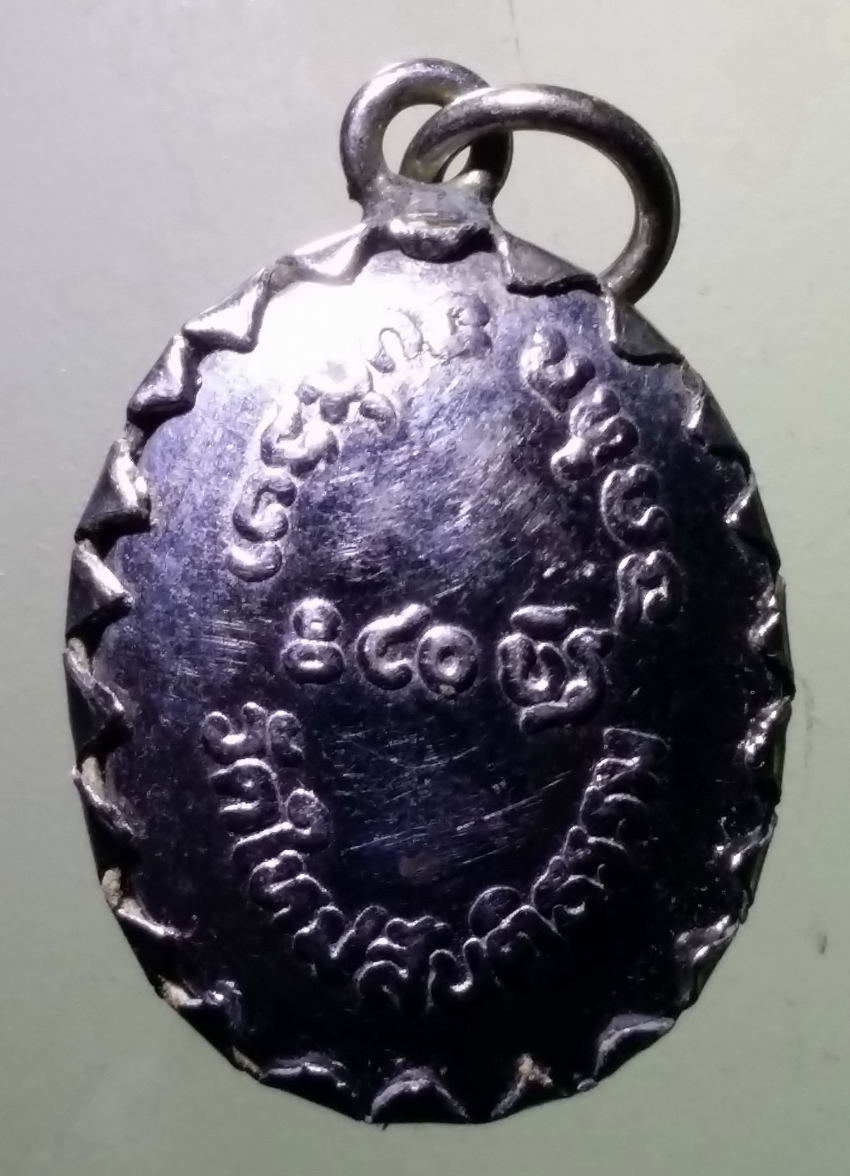 antig FB 333 ล็อกเก็ตหลวงพ่อเสงี่ยม โอภาสี วัดใหม่สันติธรรม