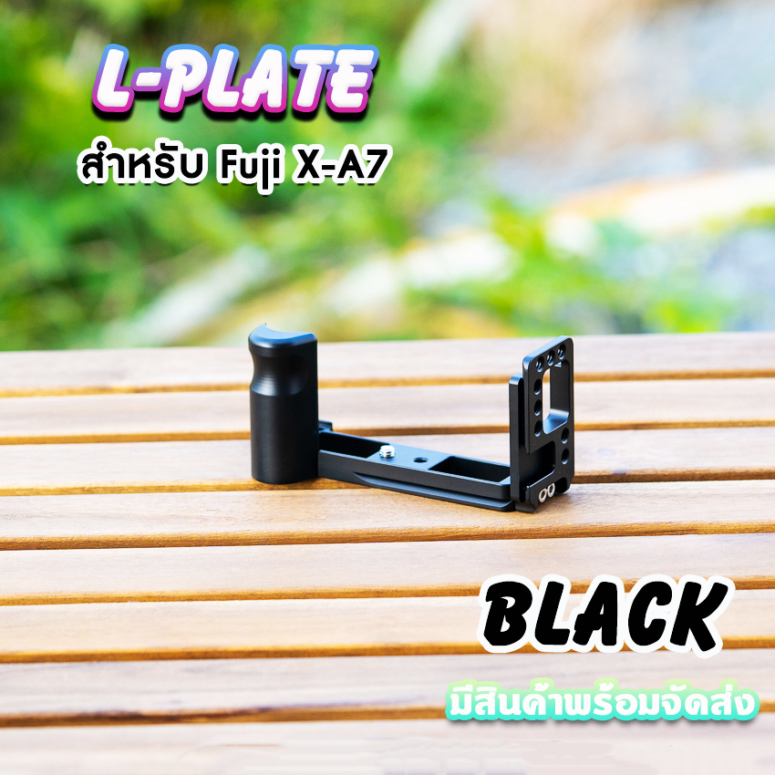 Hand Grip L-Plate สำหรับ Fuji XA7 Camera Hand Grip
