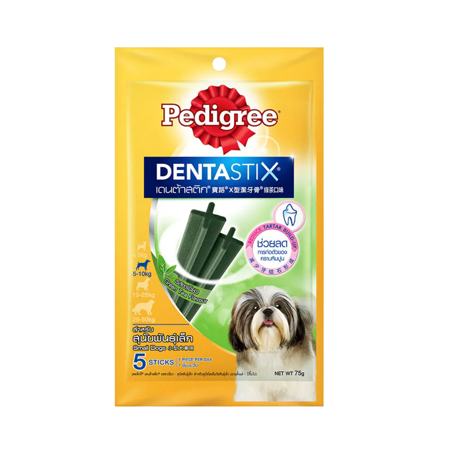Pedigree Denta Stix ขนมสำหรับสุนัขพันธุ์เล็ก รสชาเขียว 75G