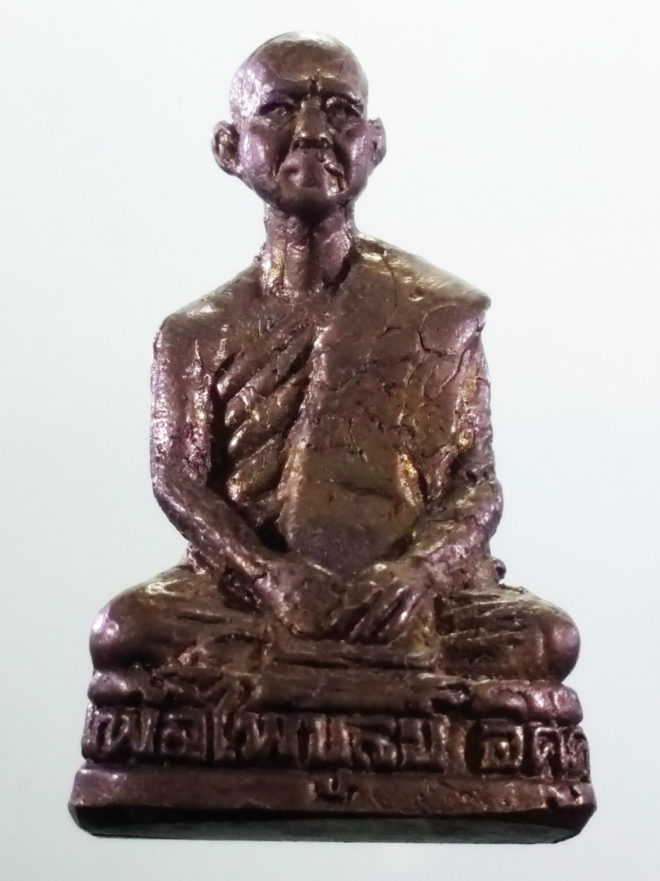 รหัสสินค้า พระมีกล่อง 4007 รูปหล่อเนื้อโลหะผสม หล่อตัน หลวงพ่อไพบูลย์ อคฺคธัมโม สำนักสงฆ์สุคะโตจิตตภาวนา ตำบลบึงนาราง อำเภอบึงนาราง จังหวัดพิจิตร รุ่นเพิ่มทรัพย์หลายเท่า พระสวยกล่องเดิม