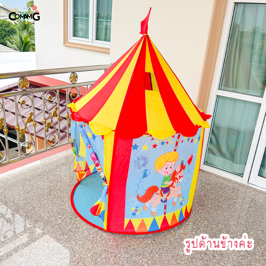 เต้นท์เด็ก เต้นท์กระโจมเด็ก บ้านเด็ก เต๊นท์ของเล่น เต้นท์อาปาเช่ บ้านขนมหวาน บ้านกุหลาบ ของแท้มี มอก