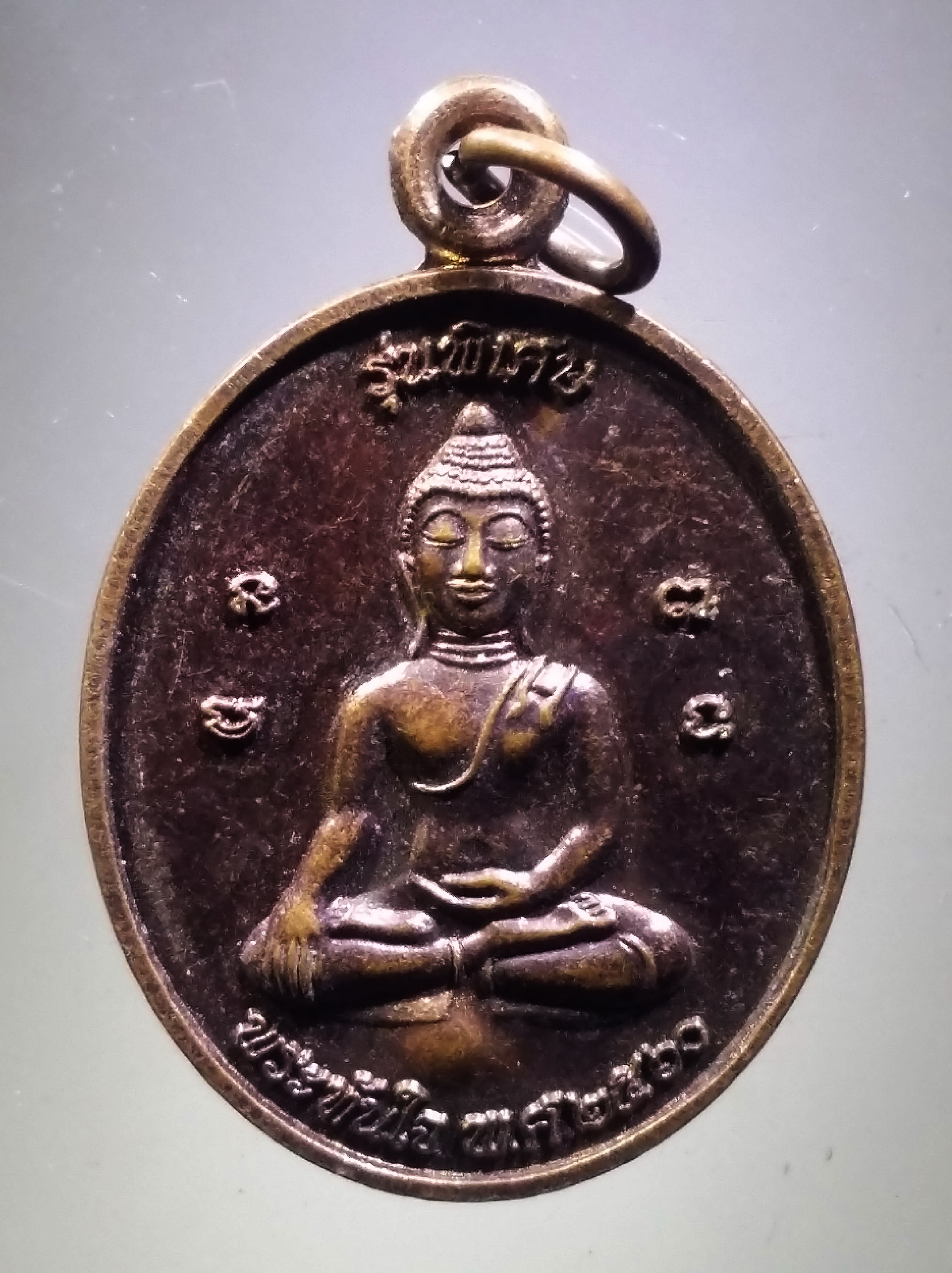 Antig FB 11911 เหรียญพระทันใจ รุ่นพิเศษ หลังหลวงพ่อจำรัส ปภัสสโร สำนักสงฆ์ภูน้อยสามัคคีธรรม จังหวัดเลย สร้างปี 2560 ตอกโค๊ต พระรายการนี้ให้เช่าบูชาแล้ว