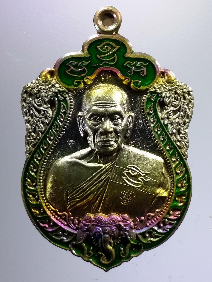 รหัสสินค้า พระมีกล่อง 2080 เหรียญเสมาช้างสามเศียร เอราวัณพันล้าน หลวงพ่อพัฒน์ วัดห้วยด้วน อำเภอหนองบัว จังหวัดนครสวรรค์ เนื้อทองทิพย์ผิวรุ้ง ตอกโค๊ต หมายเลข ๒๗๔