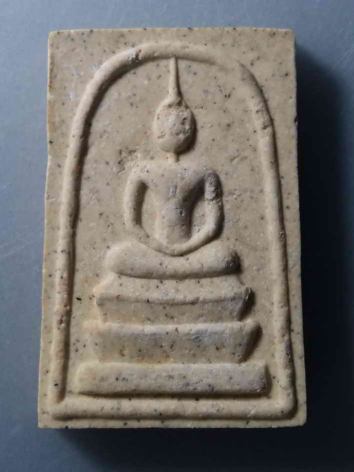 รหัสสินค้า พระมีกล่อง 064 พระสมเด็จเนื้อผงพิมพ์หลังอุ หลวงปู่หลักคำ (พระครูปรีชาชินวงศาจารย์) วัดกลางเมืองเก่า อำเภอเมือง จังหวัดชัยภูมิ รุ่นสร้างกุฏิ ปี 2538