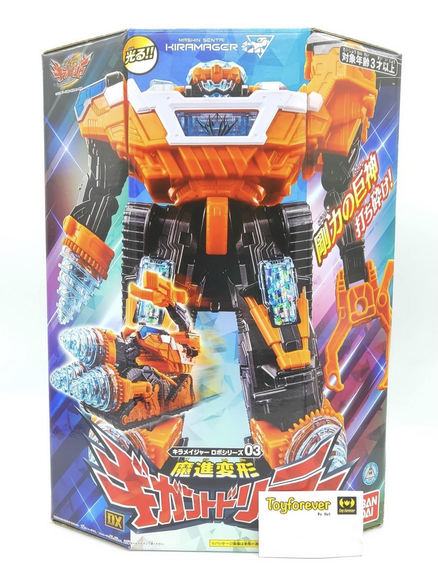 Dx Kiramager รถสว่าน คิราเมเจอร์ DX Gigant Driller มือ2
