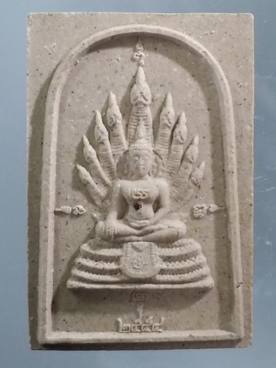 รหัสสินค้า พระมีกล่อง 467 พระสมเด็จนาคปรก ที่ระลึก 108 ปี กรมชลประทาน รุ่น 108 ศักดิ์ 108 ศรี 108 สามัคคี 108 ความดี 108 เพื่อแผ่นดิน กรมชลประทานจัดสร้างปี 2554 พระรายการนี้ให้เช่าบูชาแล้ว