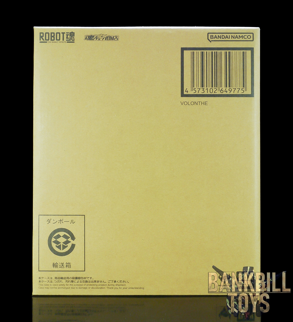 เบรน พาวเวอร์ Brain Powerd Bandai Spirits Premium Bandai Tamashii Web Shop Limited The Robot Spirits <SIDE ANTIBODY> R-SP Volonthe