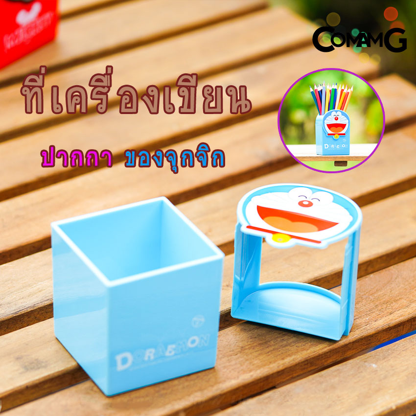 ที่ใส่ปากกา ที่ใส่เครื่องเขียน ใส่ของจุกจิก ที่ใส่ดินสอ ลายการ์ตูน ลิขสิทธิ์แท้