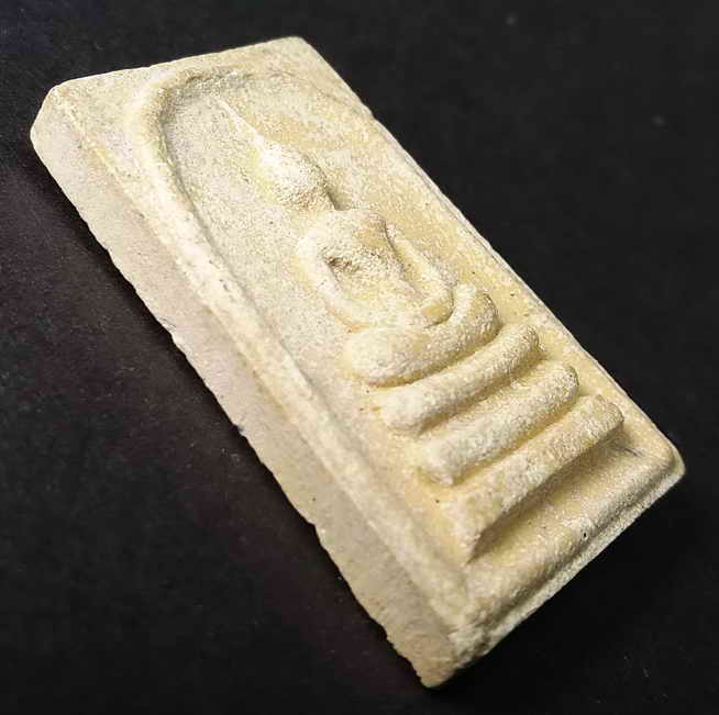 รหัสสินค้า พระสมเด็จ วัดต่างๆ 002 พระสมเด็จเนื้อผงหลังตรายาง หลวงปู่บุญ ขันตโร วัดบ้านแสงน้อย ตำบลนาคำใหญ่ อำเภอเขื่องใน จังหวัดอุบลราชธานี