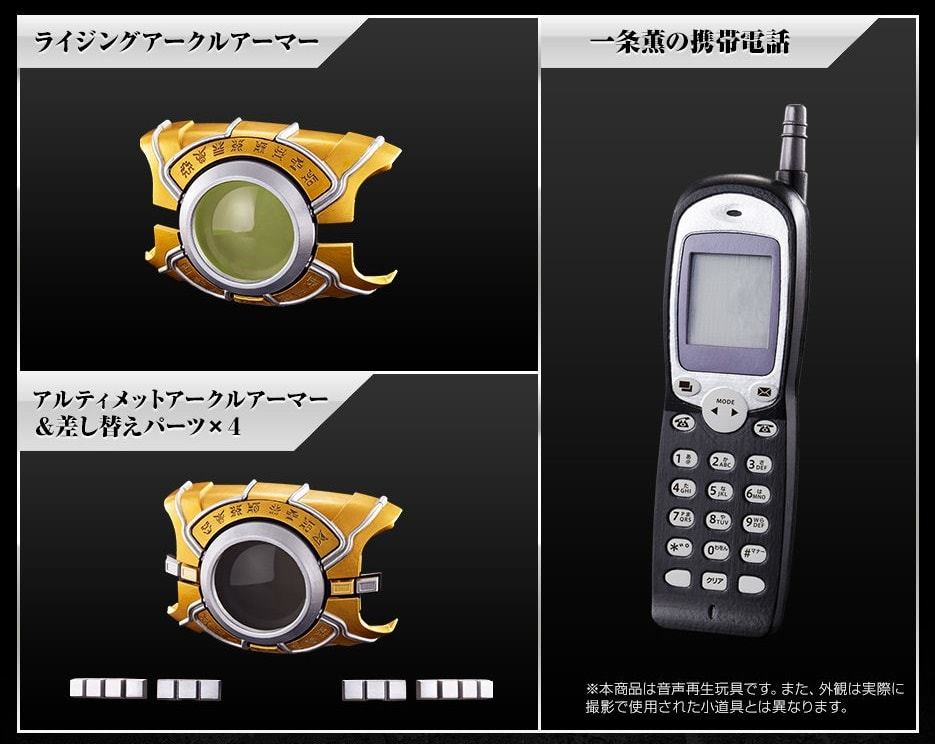 Csm Arcle belt Kuuga เข็มขัดคูกะ มือ1 มีกล่องน้ำตาล ไม่แกะ