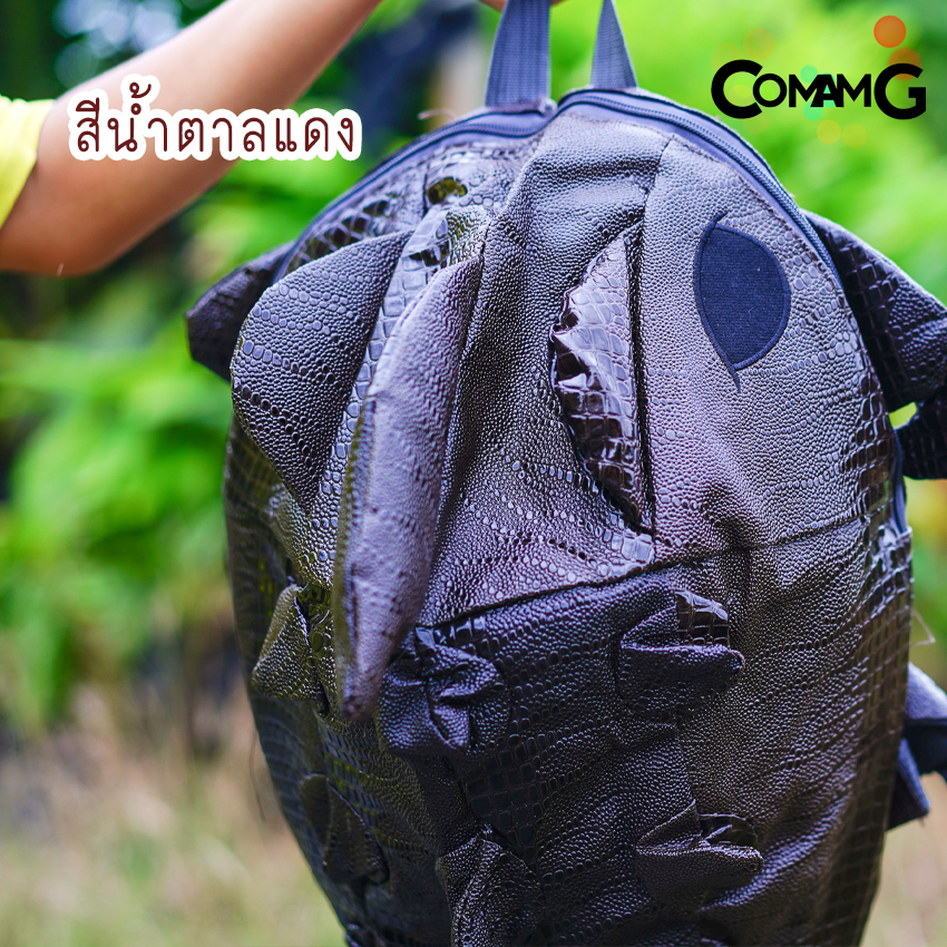 กระเป๋ากิ้งก่า มังกร กระเป๋าใส่หมวกกันน็อก หนังPU เป้แฟชั่น พร้อมส่ง