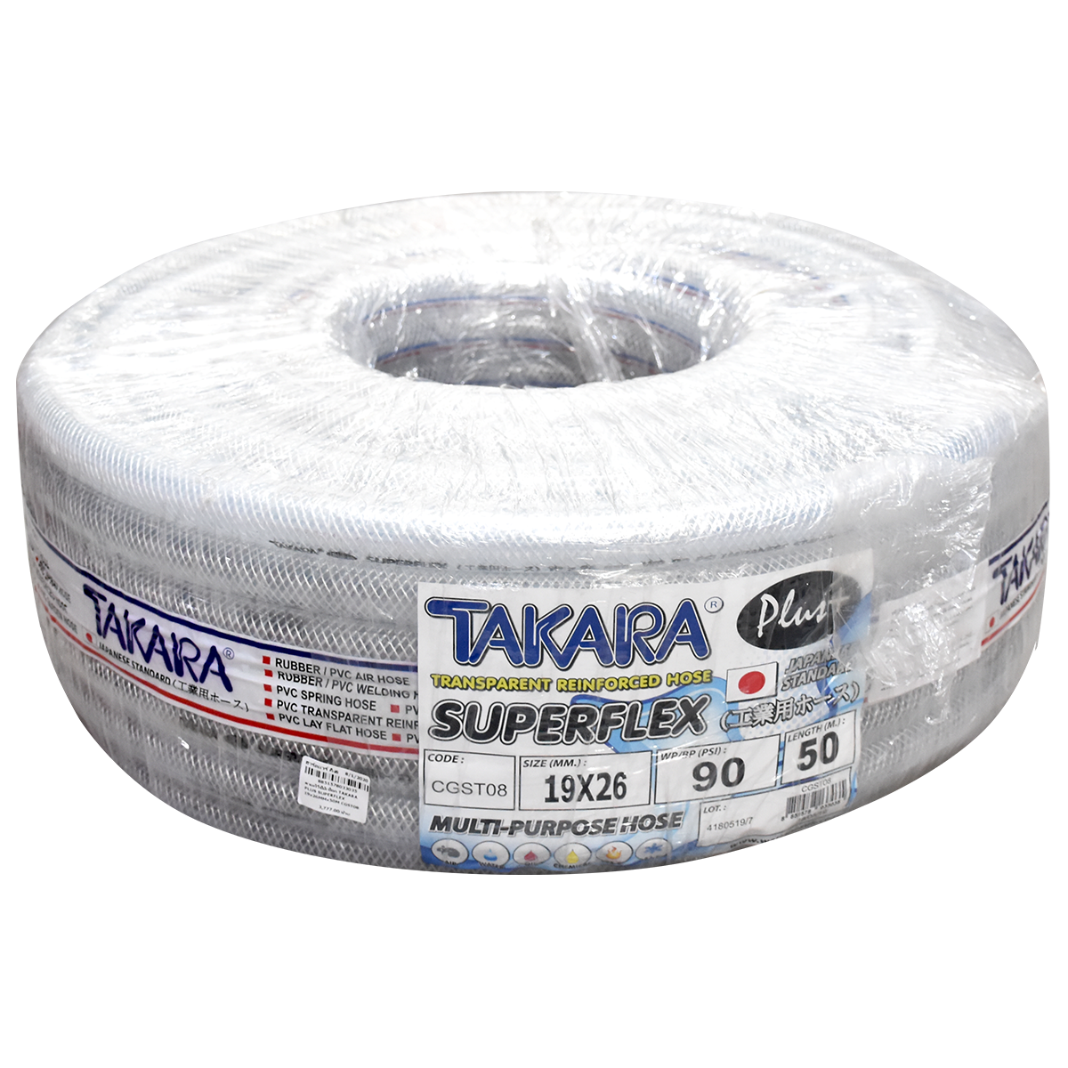 สาย PVC มีเชือก TAKARA PLUS SUPERFLEX