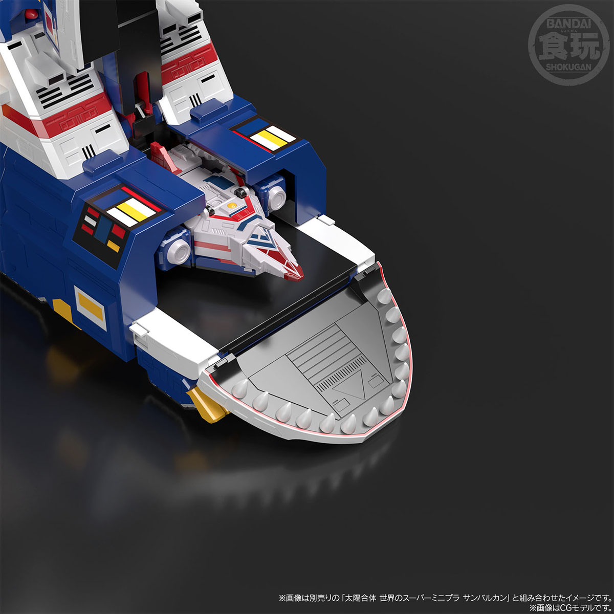 <Preorderถึง 23/7/2023 > 🔔เปิดรับPreorder มัดจำ 300 บาท SUPER MINIPLA BIG SCALE JAGUAR VULCAN