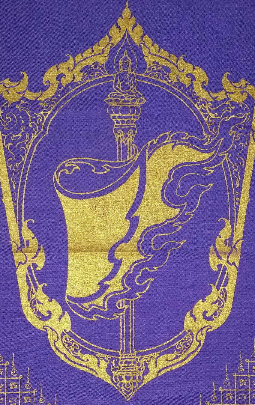 รหัสสินค้า ผ้ายันต์สำนักต่างๆ 057 ผ้ายันต์ ธงชัย นวหรคุร เจ้าคุณธงชัย วัดไตรมิตร พื้นหลังสีม่วง พุทธคุณ ลาภ ยศ สรรเสริญ ความสำเร็จ ชัยชนะ ผ้ายันต์รายการนี้ ให้เช่าบูชาแล้ว