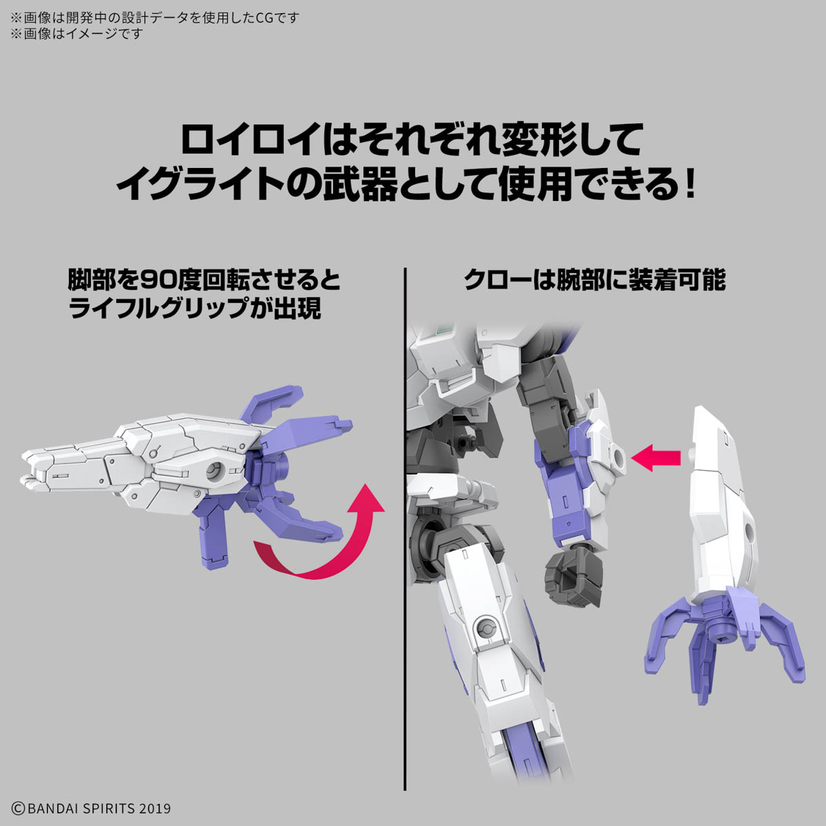 <Preorder ปิดรับวันที่ ยังไม่ระบุวันปิด> 🔔เปิดรับPreorderไม่ต้องมัดจำครับ 30MM 1/144 eEXM-40 Iglite 01 01