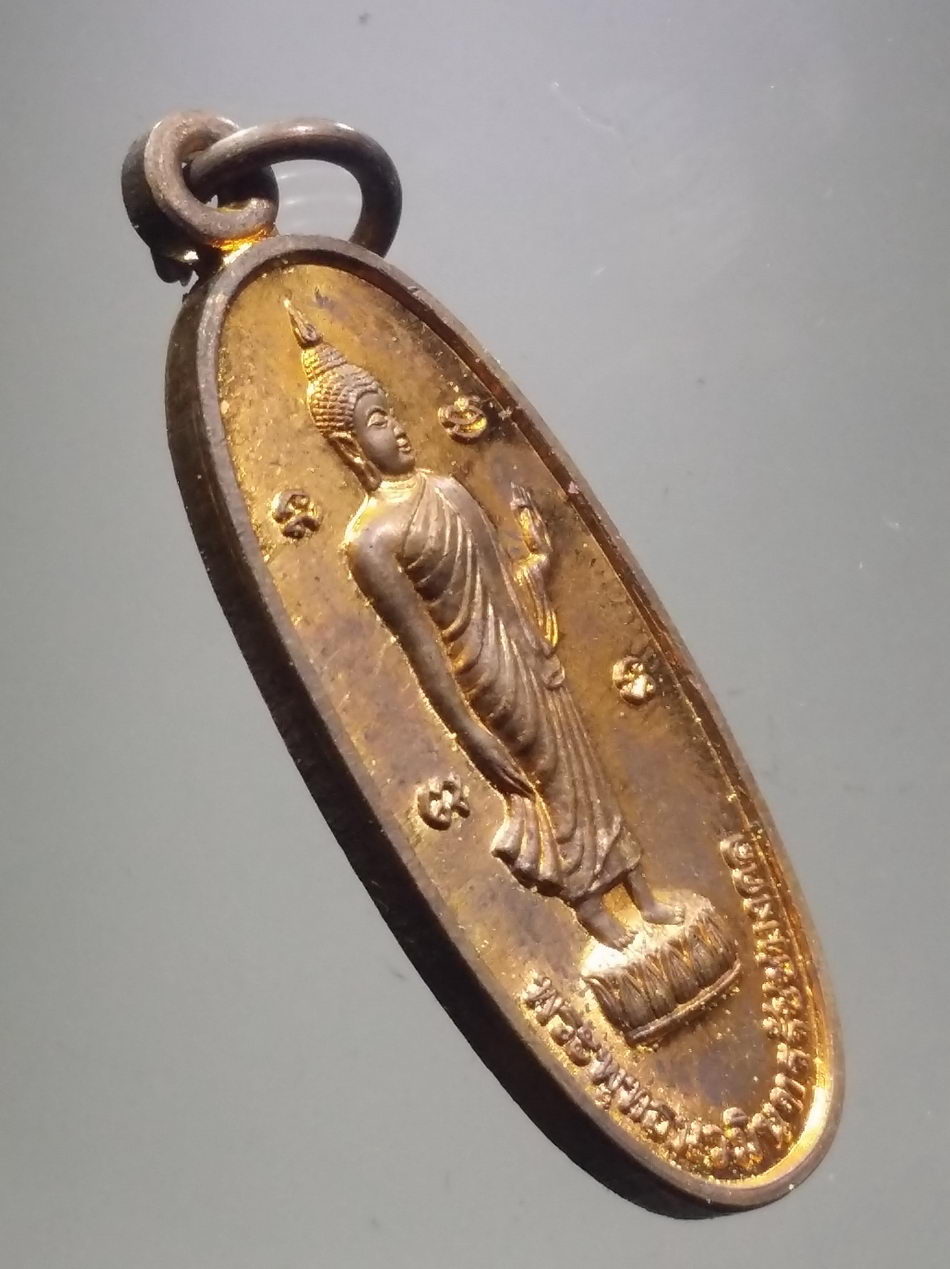 รหัสสินค้า พระมีกล่อง 3811 เหรียญพระพุทธนวมินทรัชชมงคล ที่ระลึกปีมหามงคล ครองราชย์ครบ 60 ปี และพระชนมายุ 80 พรรษา ในหลวงรัชกาลที่ 9