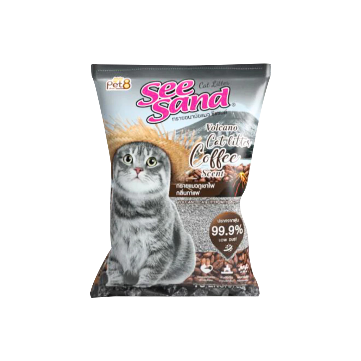 PET8 ทรายแมวภูเขาไฟ มีส่วนผสมของชาโคล ขนาด 10 ลิตร