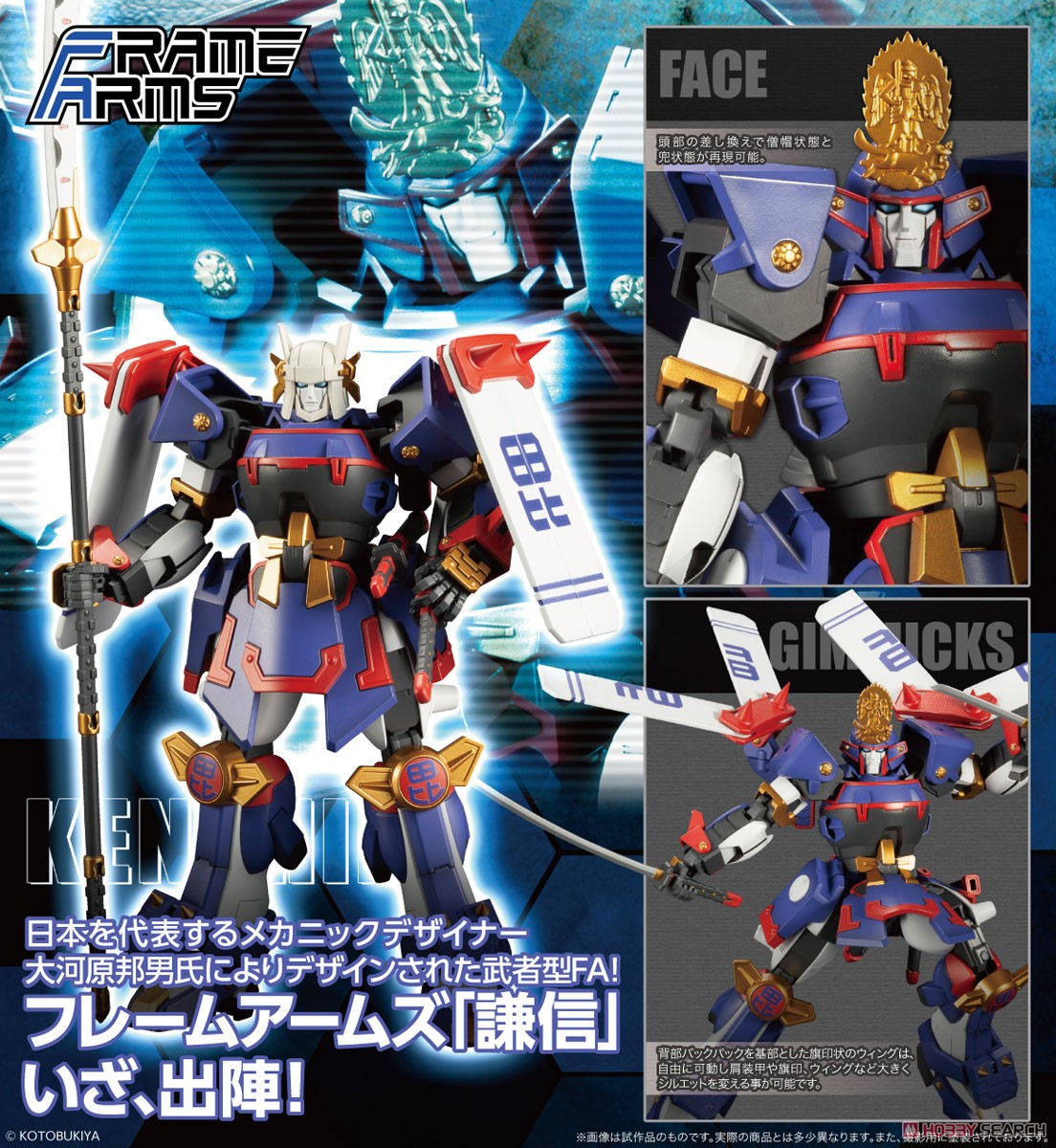 (Preorderปิดรับวันที่ 29/6/2022 )เปิดรับPreorder มัดจำ 300 บาท Kenshin (Plastic model)